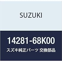 Amazon | SUZUKI (スズキ) 純正部品 マウンチング マフラ ワゴンR